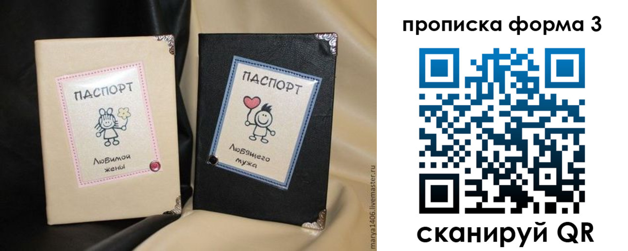 где прописаться в Ульяновской области