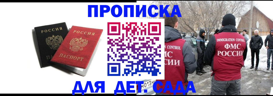 временная регистрация собственник в Ульяновской области