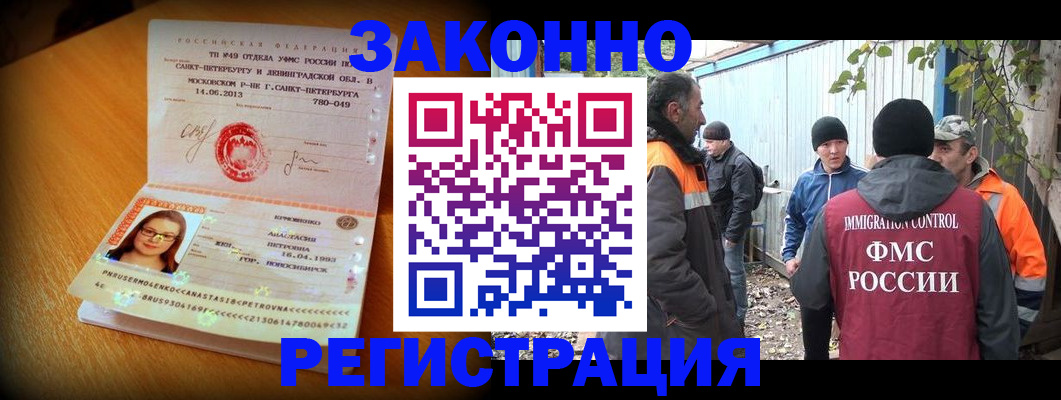 временная регистрация 2025 в Ульяновской области